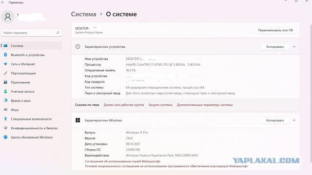 Windows 11 официально доступна