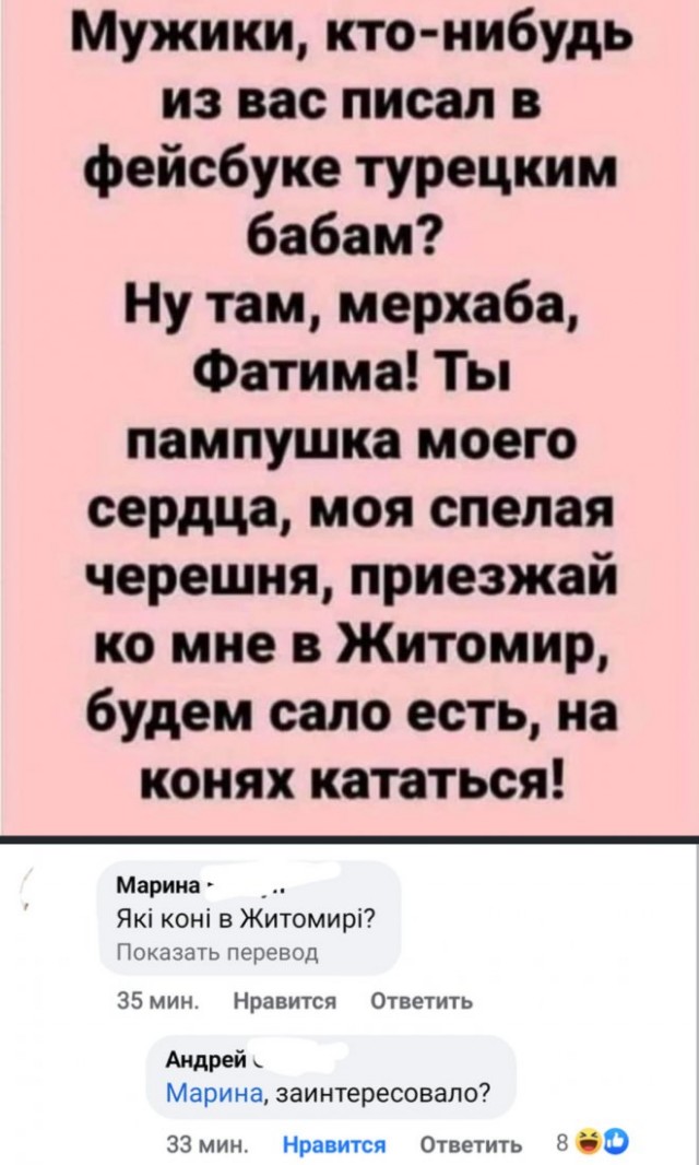 Картинки и мемы для настроения 13.10.2021