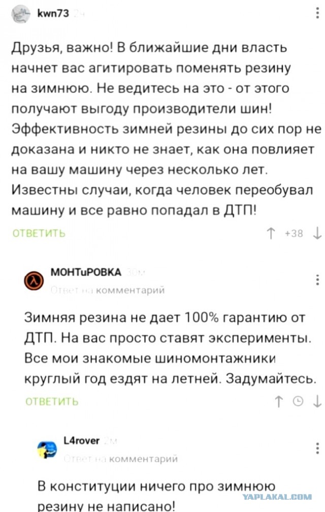 О ковидной афере (почему нас держат за дурачков)?
