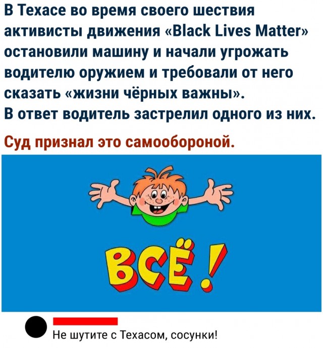 Так себе картинки 01.11.2021