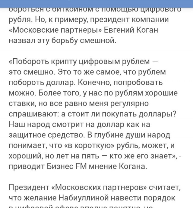 Россиян ждет масштабная денежная реформа: ЦБ назвал сроки