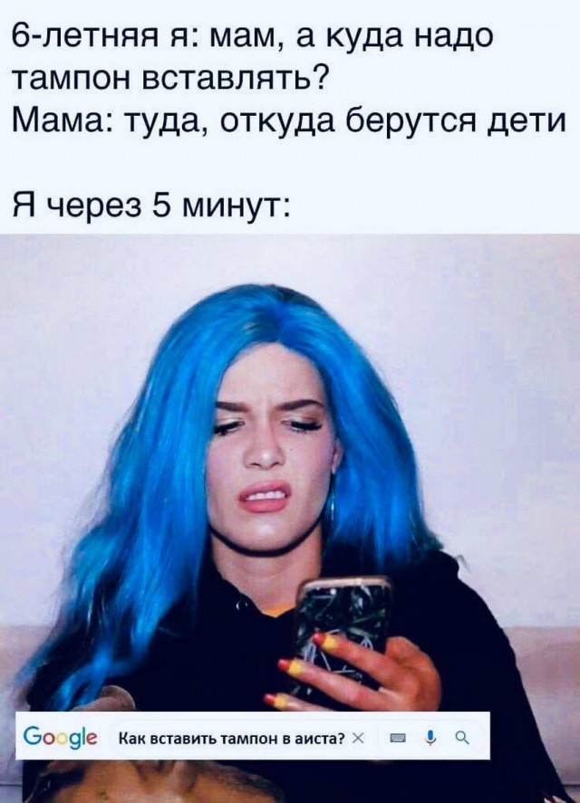 Пятница. И немного слегка пошлых картинок с надписями и без 16+ (03.12)