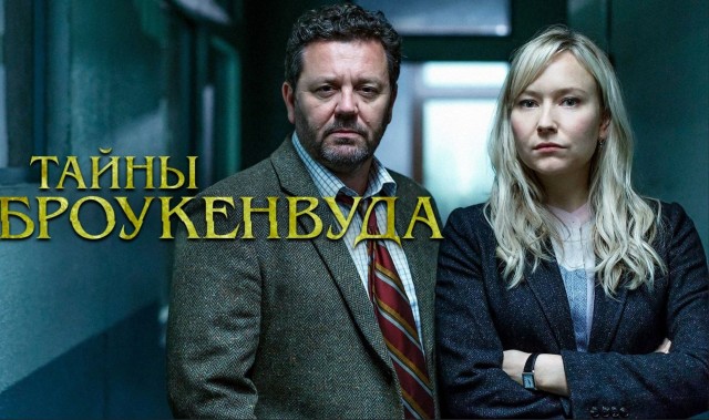 Муж оформил квартиру на маму