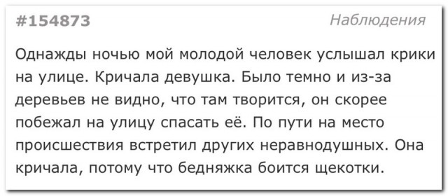 Забавные комментарии из социальных сетей 20.12.21