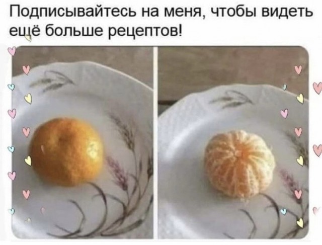 Картинки и мемы для настроения 28.12.2021