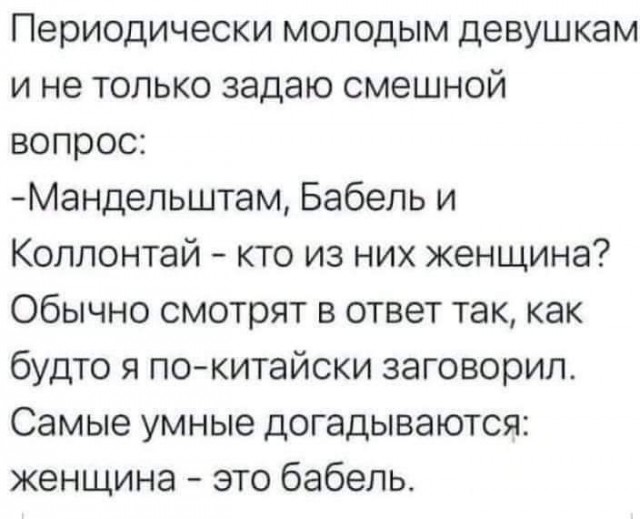 Весёлый полтишок 06.01