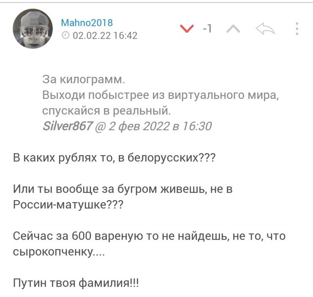 Лещенко назвал недостатки СССР: "Ничего кроме морковки не видели"