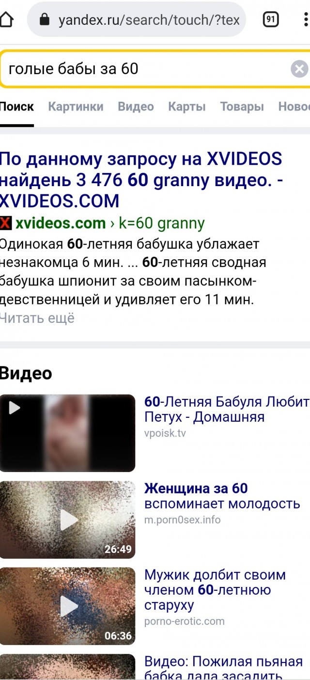 Озон тоже офигел