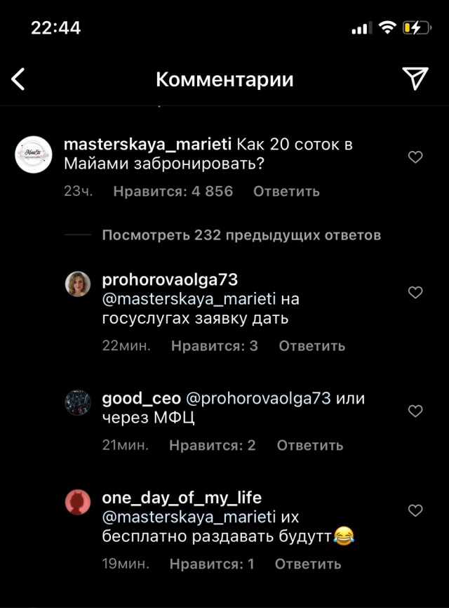Скучаете тут? Есть предложение