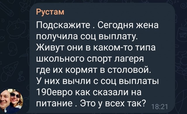Объявление