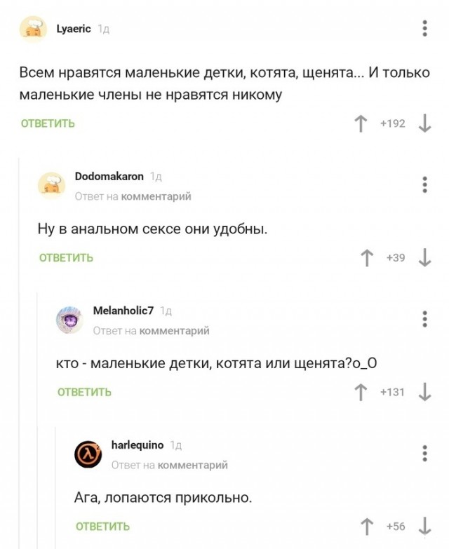 Субботняя чернуха!