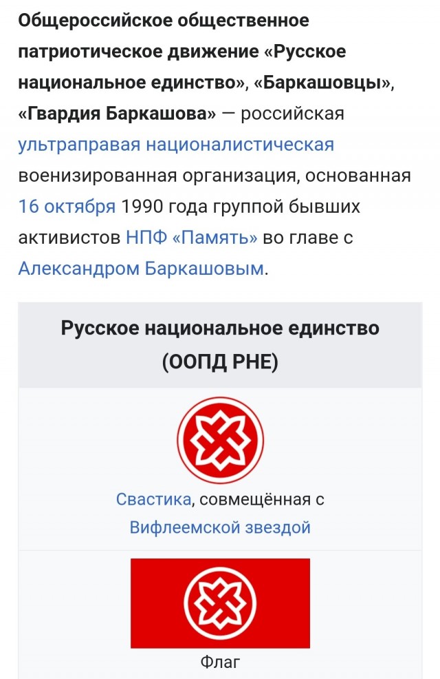 Евгений Бэдкомедиан про День Победы