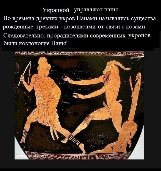 Великие украинцы