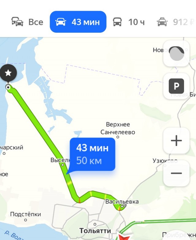 Но все-таки она наша... наша Куйбышев