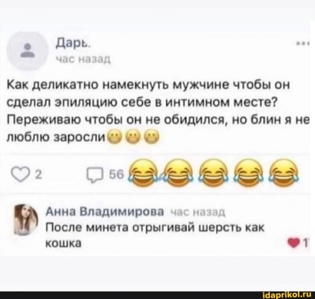 Бабские форумы