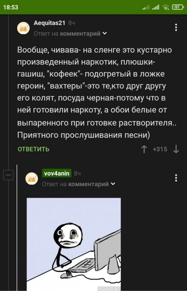 Калейдоскоп картинок