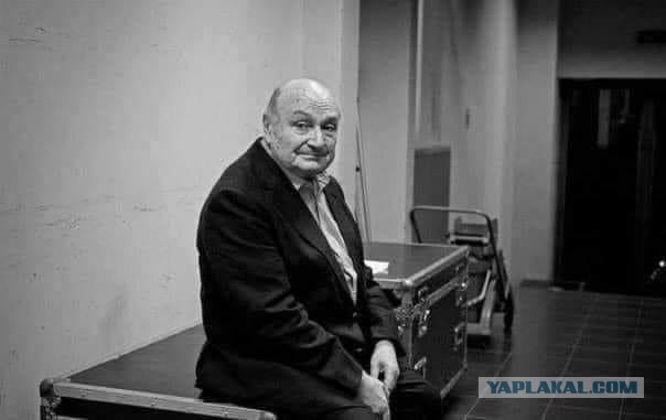 Одиночество