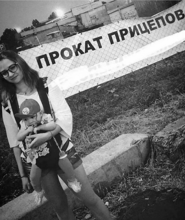 Средненедельная деградация