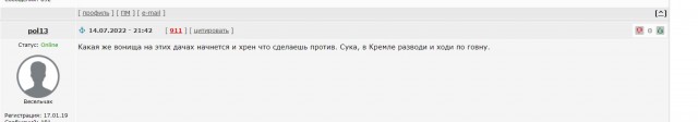 Путин разрешил россиянам разводить кур на дачах