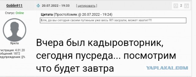 С территории Белоруссии нанесли удары по военным объектам Украины