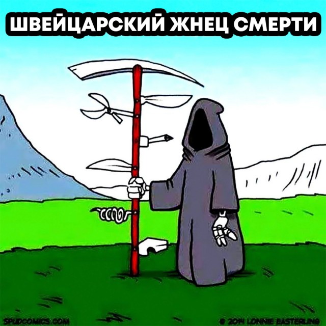 Пятница. Вечер. Картинки всякие #13