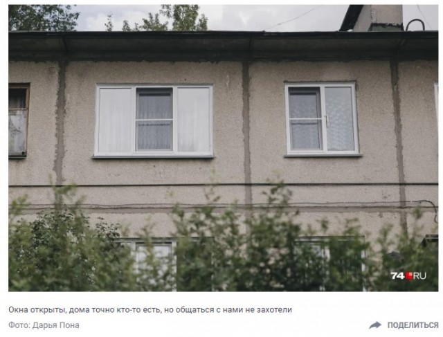«Не боялся ни камер, ничего!»: выпускница школы под Челябинском заявила о домогательствах учителя