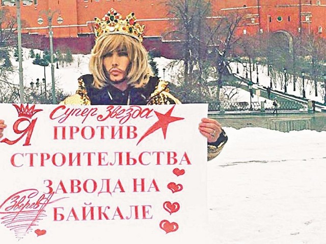 ПОМОГИТЕ спасти лес в Чебоксарах