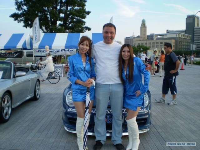 Далёкая Япония