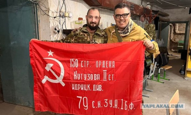 Отступили