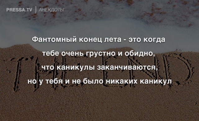 Картинки и мемы, всем хороших выходных