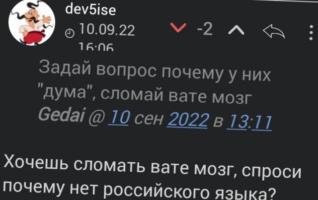 Украинка из Донецка обратилась к своим соотечественникам