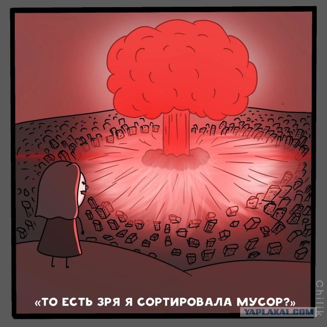 Как думаете, будет ли ядерная война?