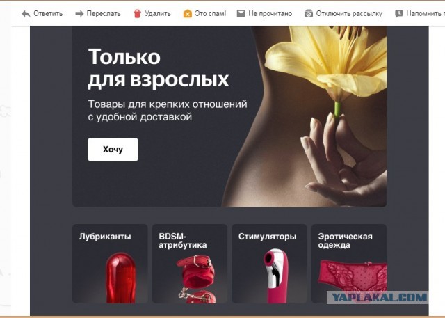 Что делает мужчина перед свиданием с любовницей?