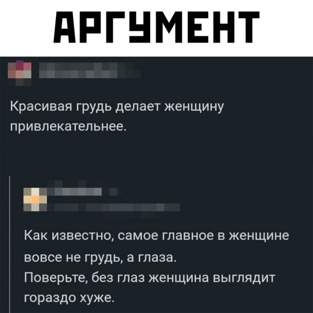 Картинки и мемы. Выходные близко...