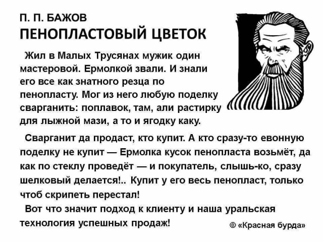 Народная меДИЧина 9017