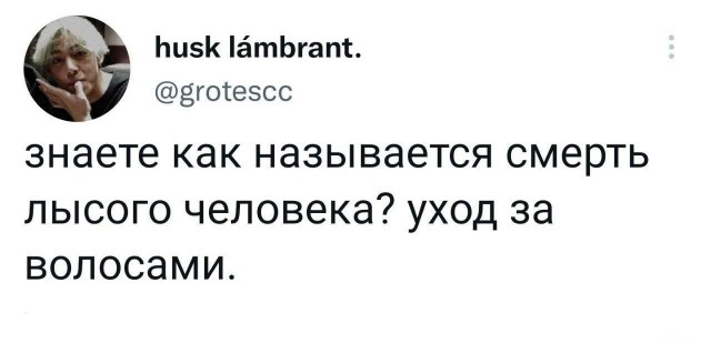 Черного Хэллоуина вам, деграданты