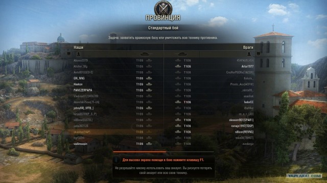 Wargaming 2