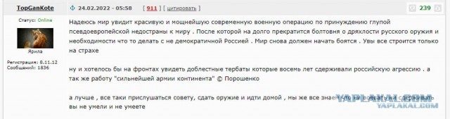 Обращение морпехов 155 бригады