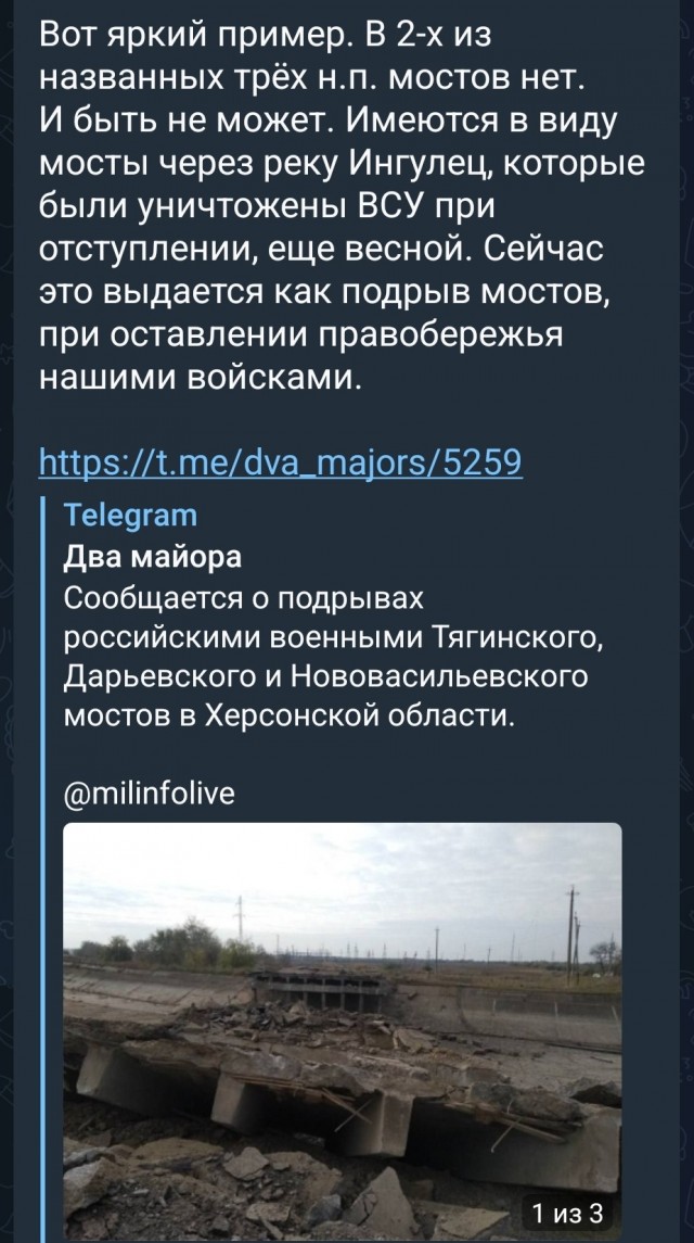 Ситуация по Херсону сейчас
