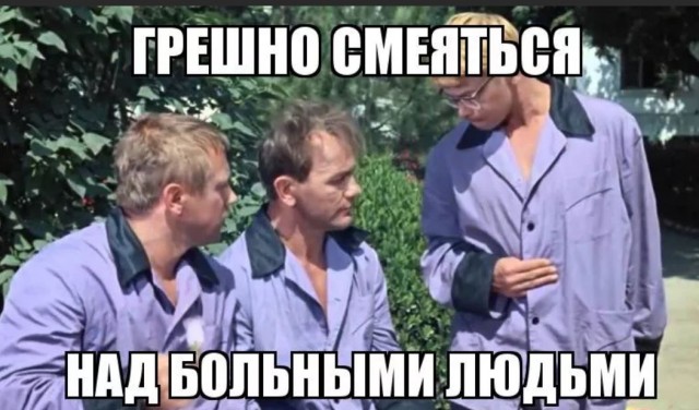 Победная поступь идиотизма по планете – том 2