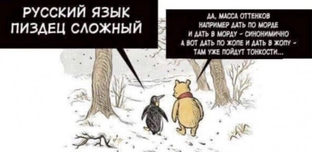 Юмор в картинках и без 21.11.2022