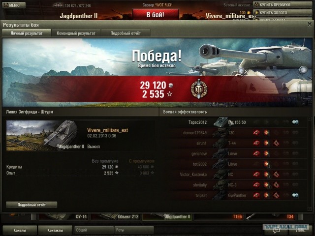 Wargaming 3