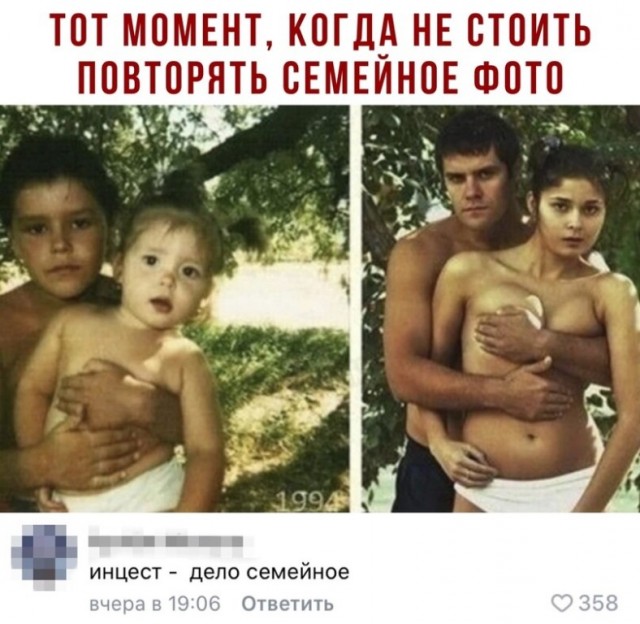 Это значит, что сегодня пятница