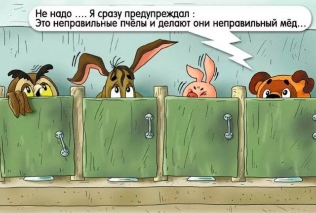 Скриншоты и комментарии из социальных сетей 02.12.22