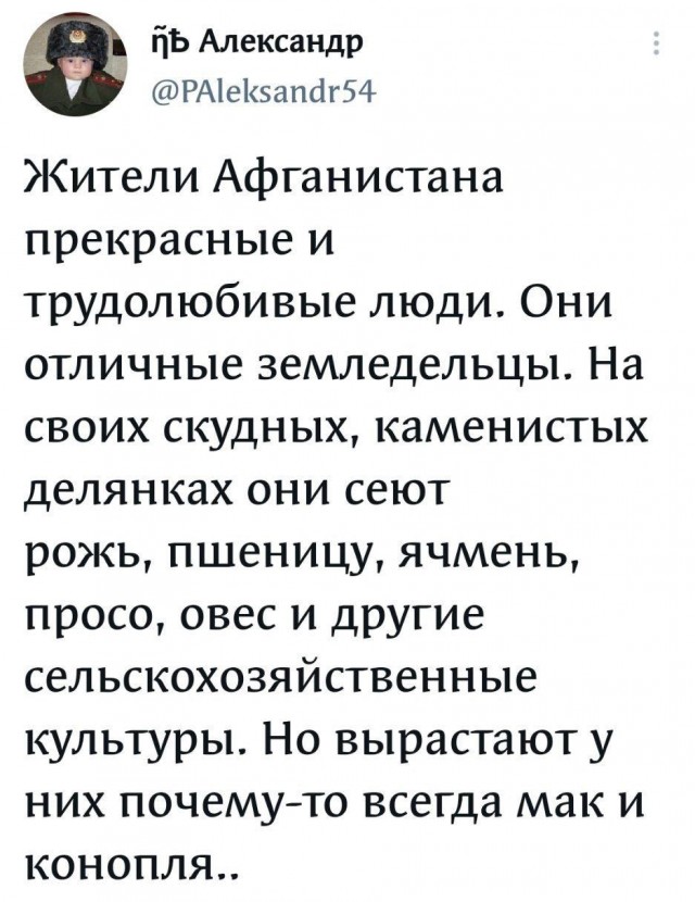 Баянистых и не очень картинок