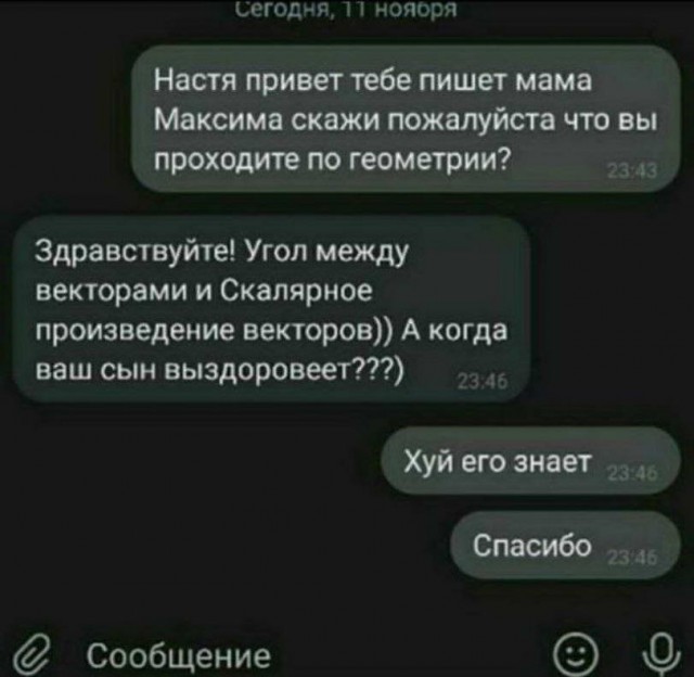 Немного картинок для настроения - 127