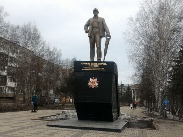 Величественный монумент в Кемерово, установленный в память погибшим шахтёрам.