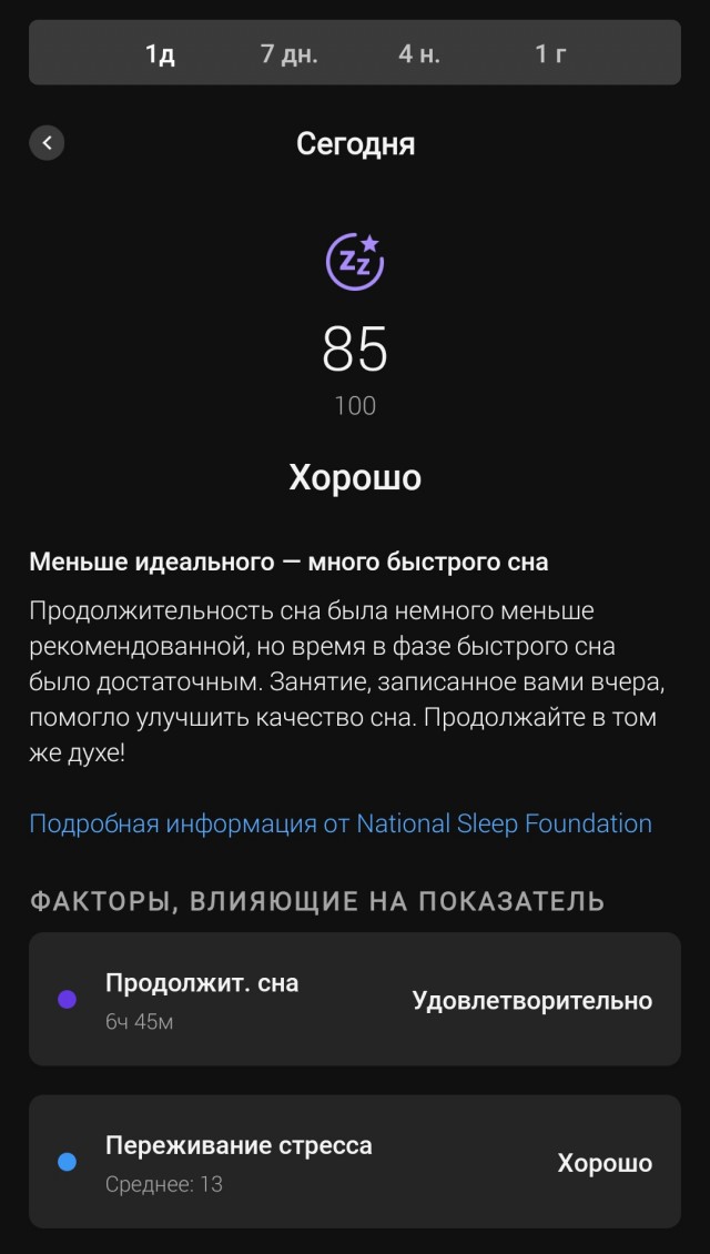 Победная поступь идиотизма по планете – том 4