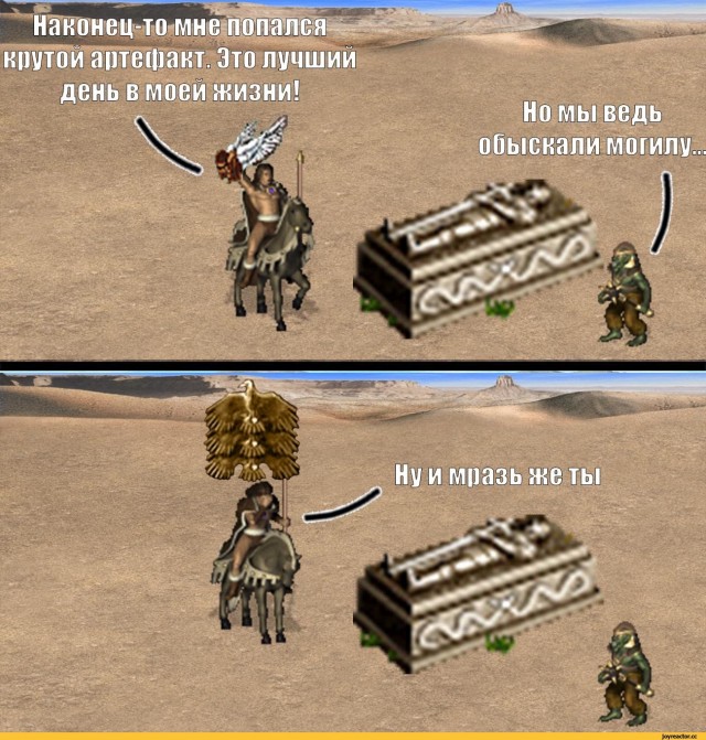 Окологеройный юмор