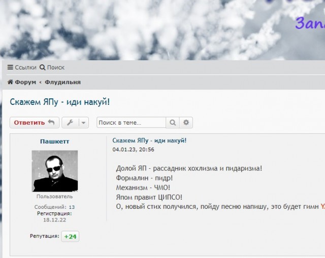 Друзья! Кто-то определенно хочет поссорить меня с вами!